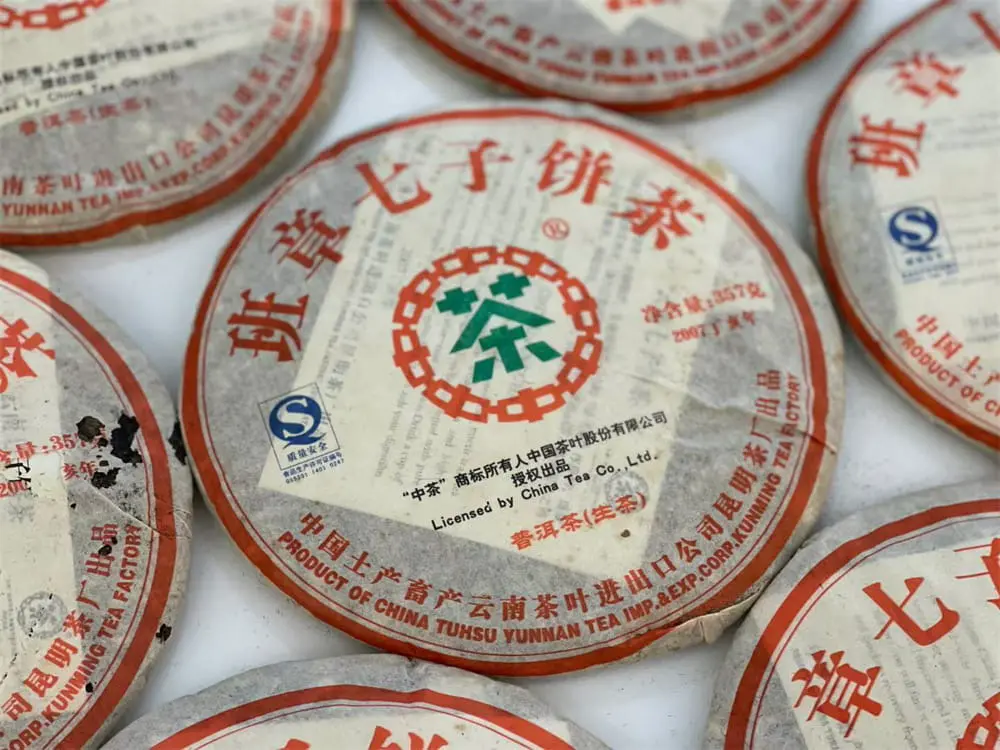 陕西回收中茶普洱茶2007年生茶熟茶