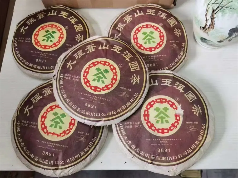 陕西回收中茶普洱茶2007年生茶熟茶图2
