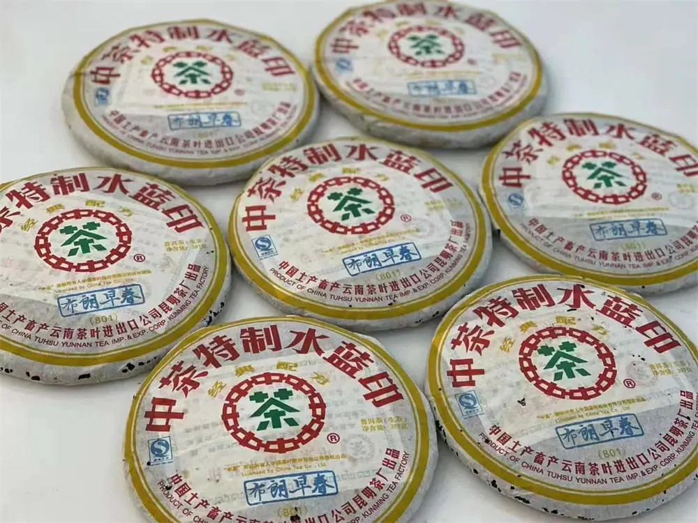 陕西回收中茶普洱茶2008年生茶熟茶图3