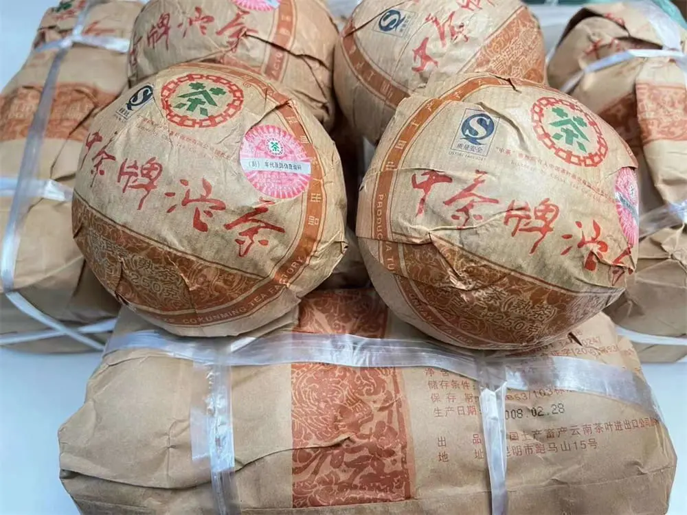 陕西回收中茶普洱茶2008年生茶熟茶图2