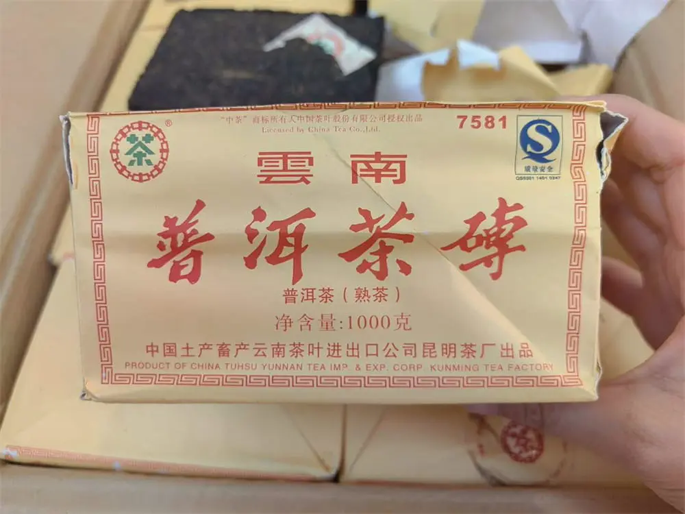 陕西回收中茶普洱茶2009年生茶熟茶