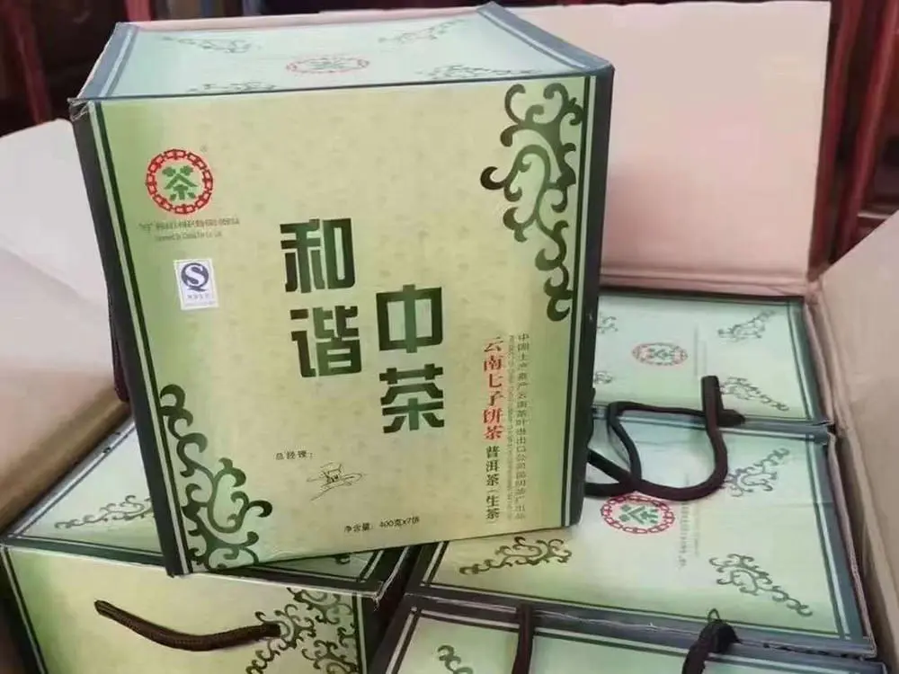 陕西回收中茶普洱茶2009年生茶熟茶图2