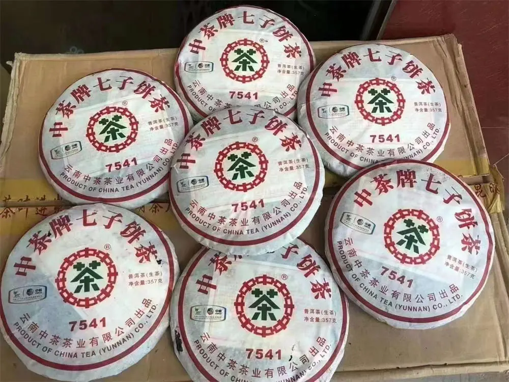 陕西回收中茶普洱茶2010年生茶熟茶