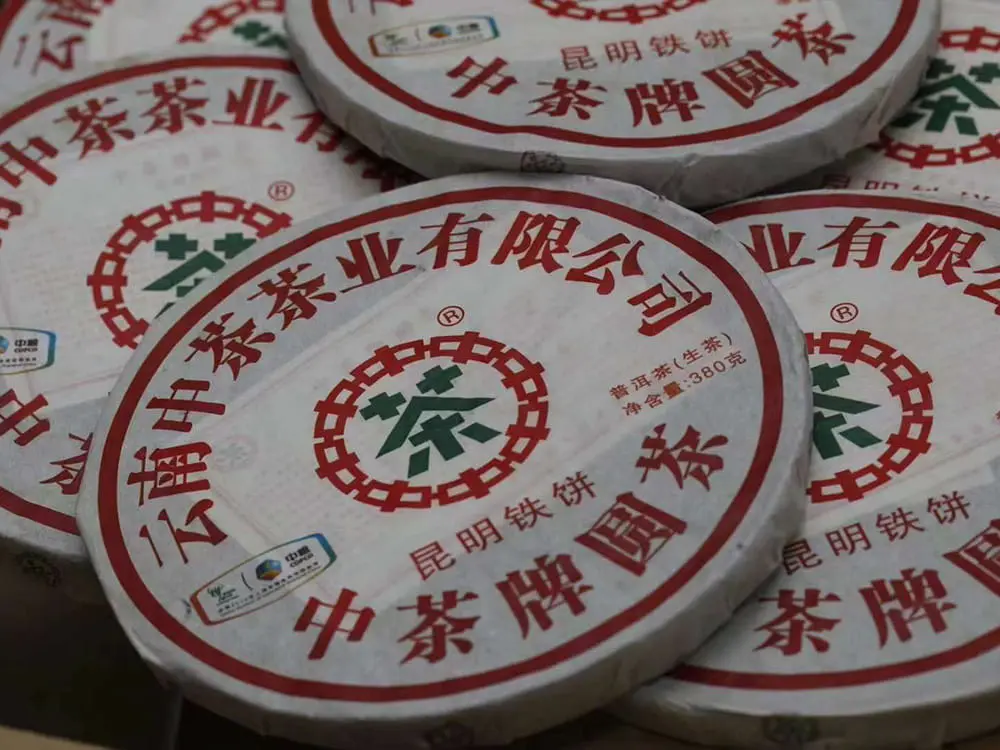 陕西回收中茶普洱茶2010年生茶熟茶图3