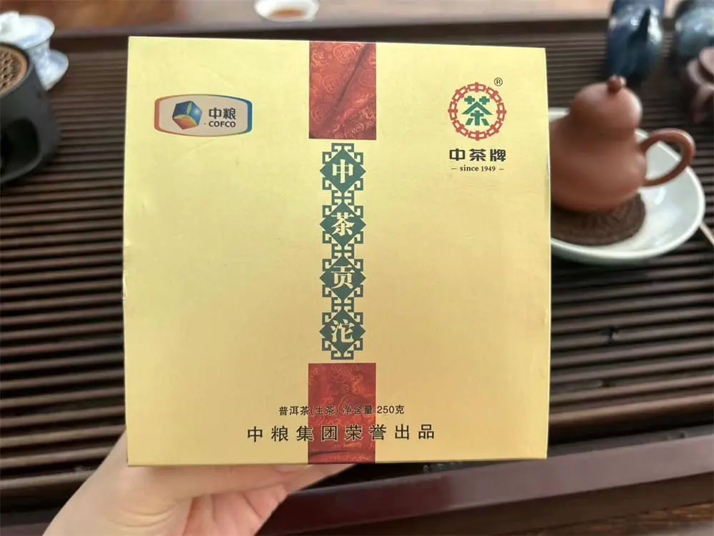 陕西回收中茶普洱茶2012年生茶熟茶图3