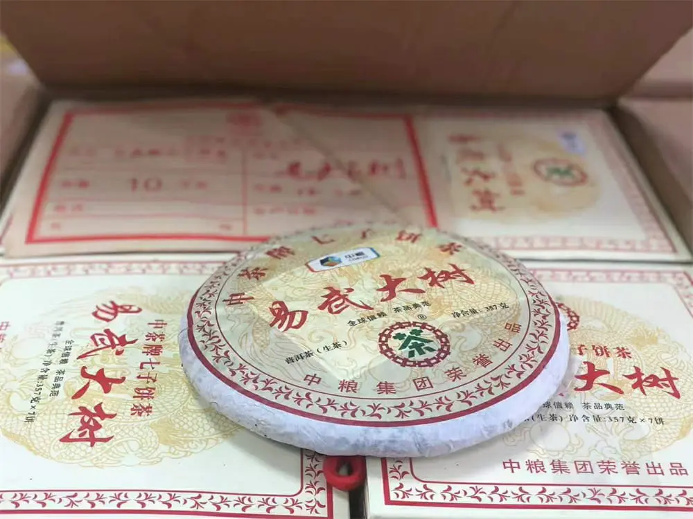 陕西回收中茶普洱茶2012年生茶熟茶图2