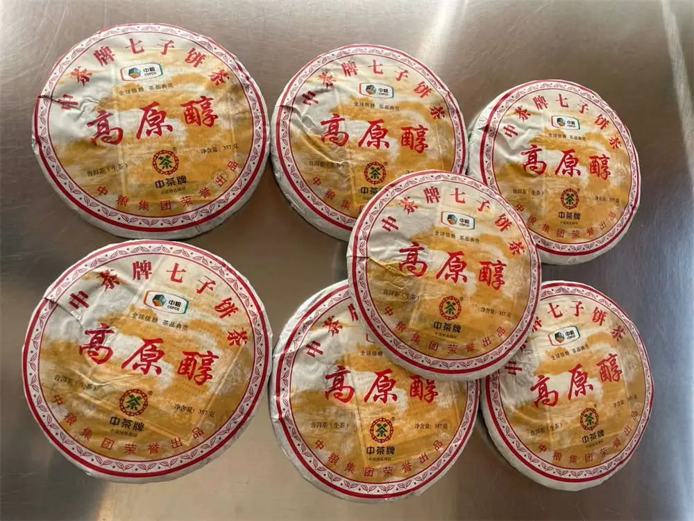 陕西回收中茶普洱茶2013年生茶熟茶图3