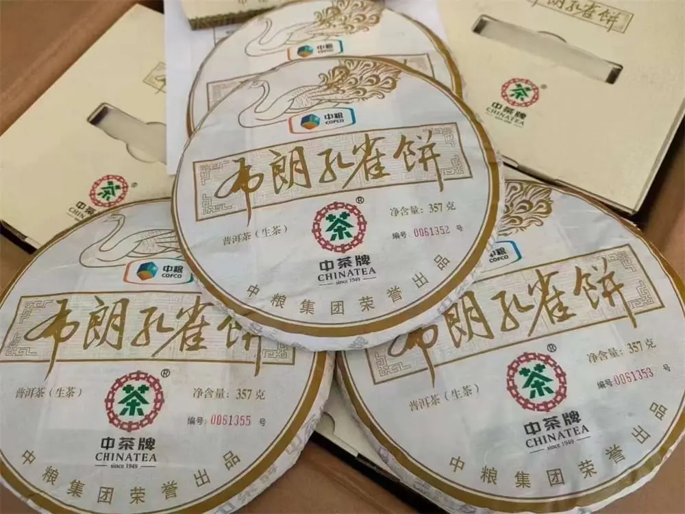 陕西回收中茶普洱茶2014年生茶熟茶图2