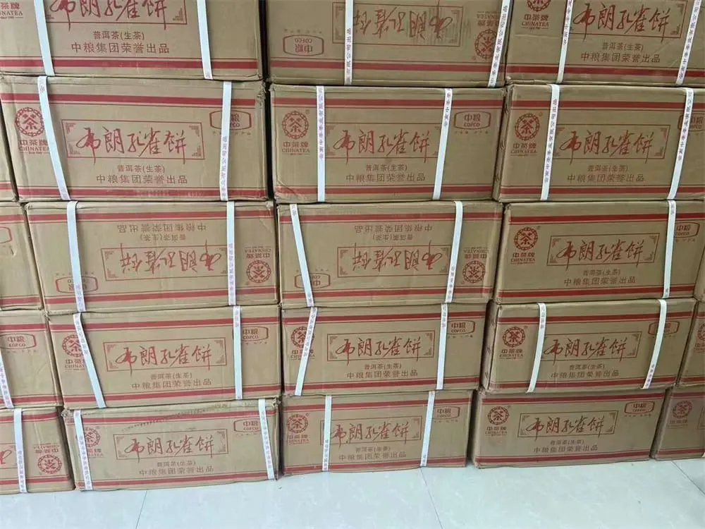 陕西回收中茶普洱茶2014年生茶熟茶图1