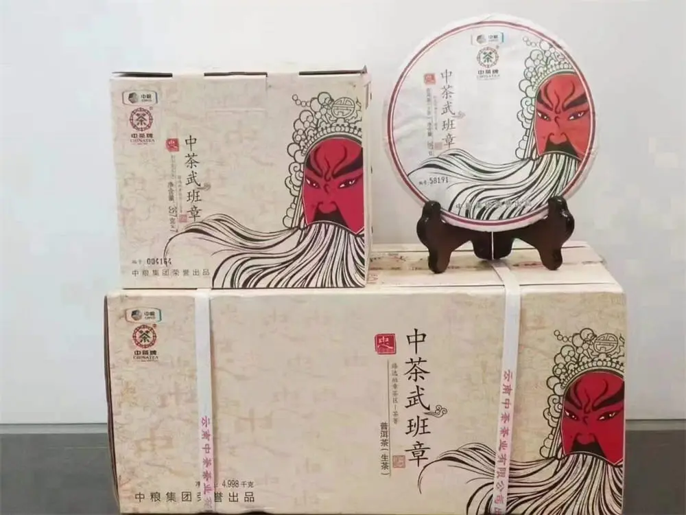 陕西回收中茶普洱茶2015年生茶熟茶