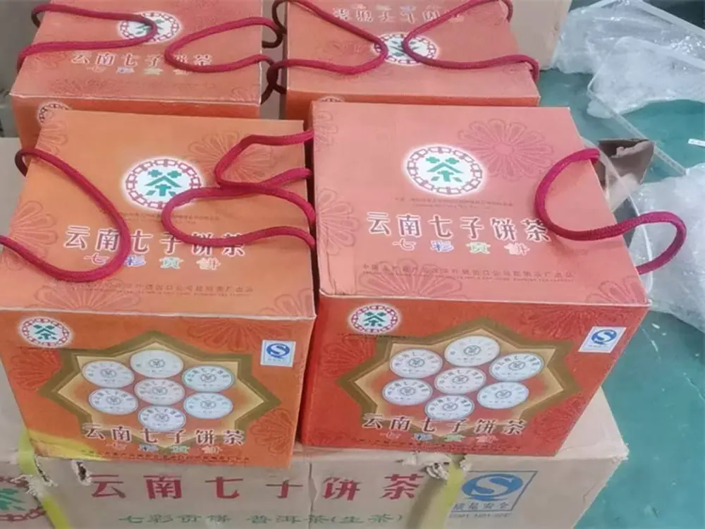 陕西回收中茶普洱茶2016年生茶熟茶