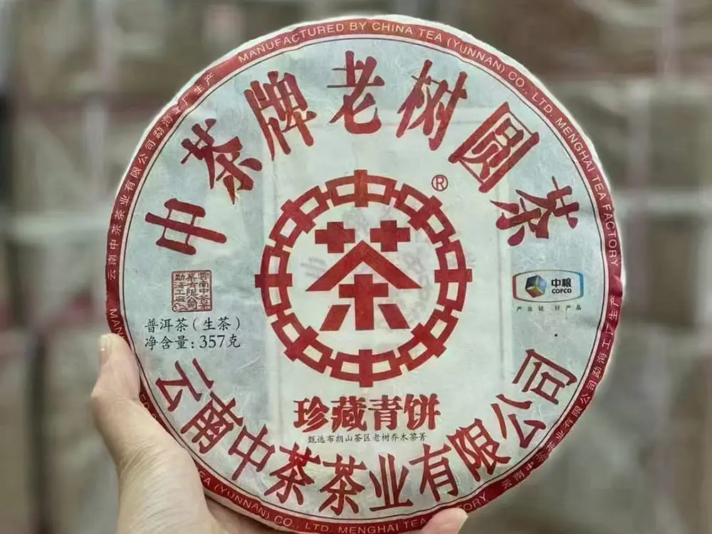陕西回收中茶普洱茶2016年生茶熟茶图2
