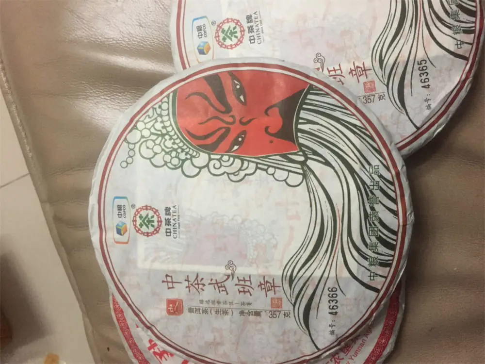 陕西回收中茶普洱茶2017年生茶熟茶