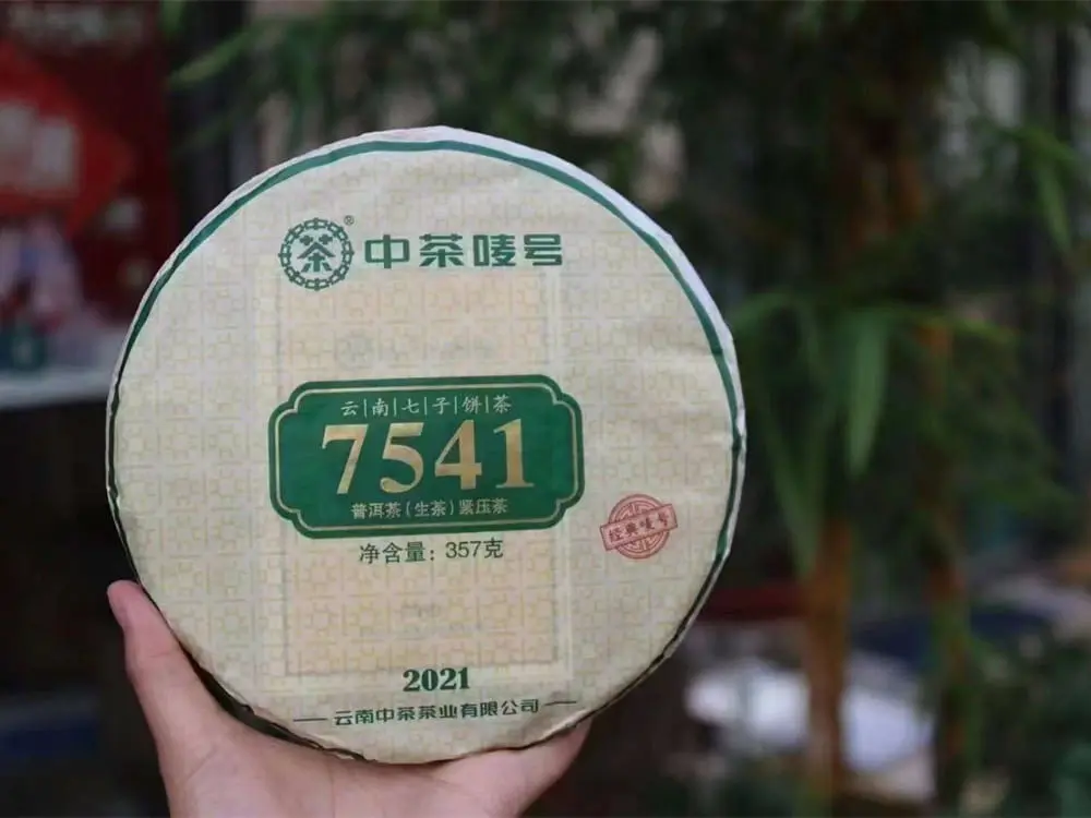 陕西回收中茶普洱茶2021年生茶熟茶图2
