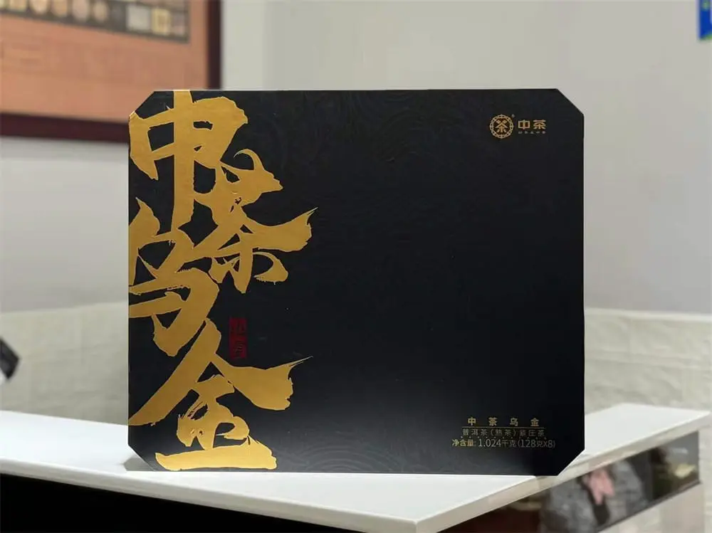 陕西回收中茶普洱茶2023年生茶熟茶