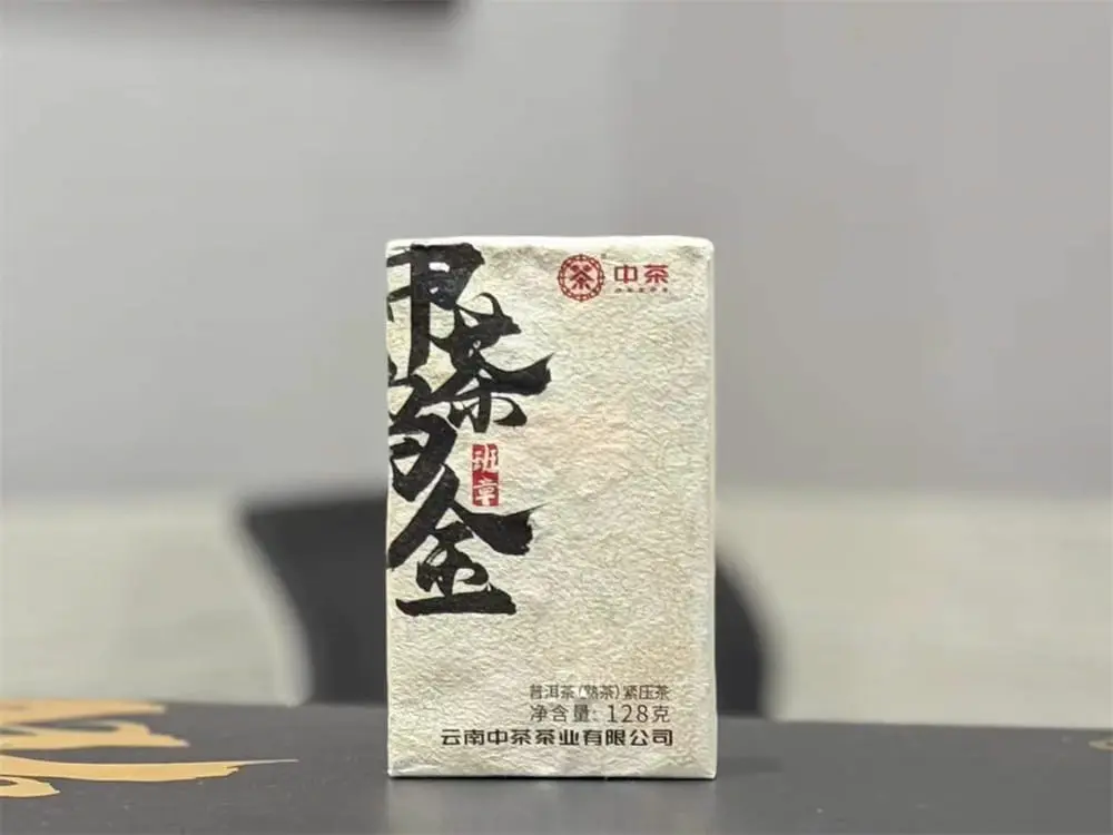 陕西回收中茶普洱茶2023年生茶熟茶图2