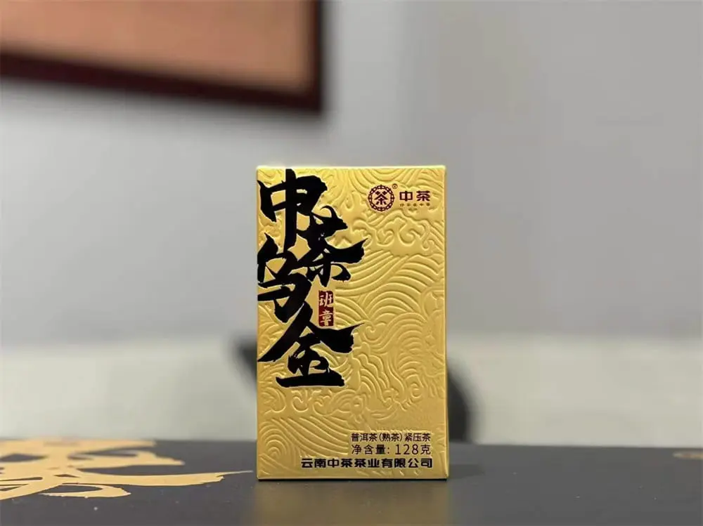 陕西回收中茶普洱茶2023年生茶熟茶图3