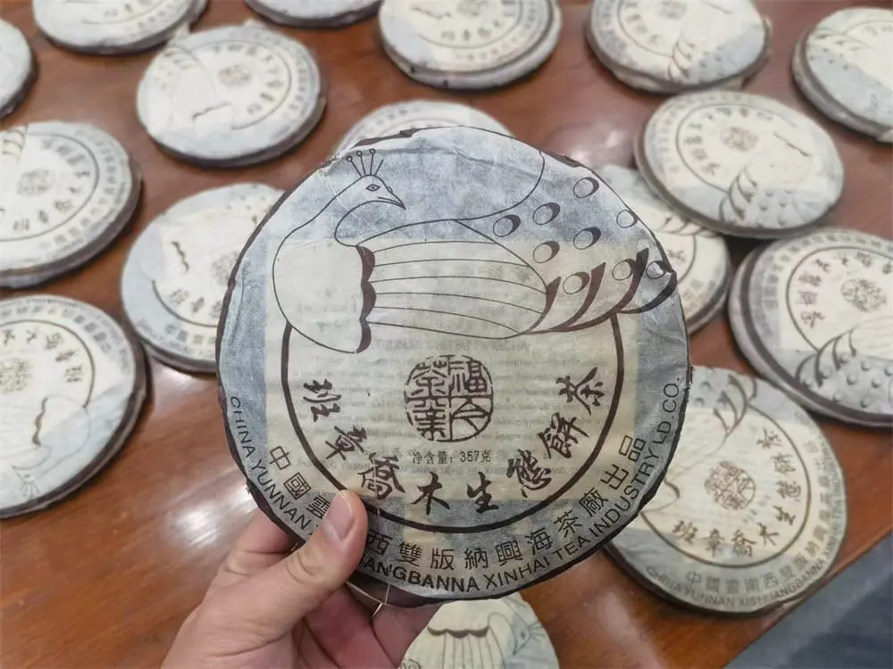 陕西回收福今普洱茶2004年生茶熟茶