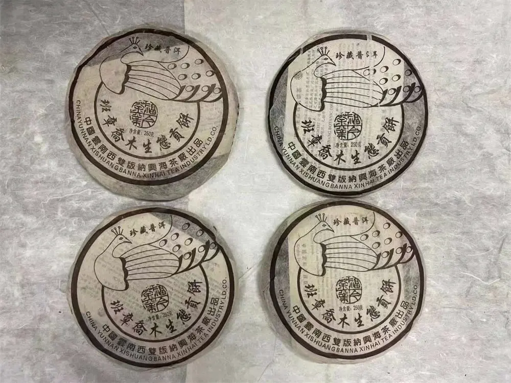 陕西回收福今普洱茶2004年生茶熟茶图2