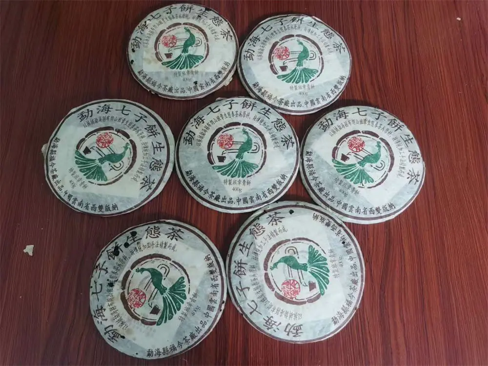 陕西回收福今普洱茶2005年生茶熟茶图2