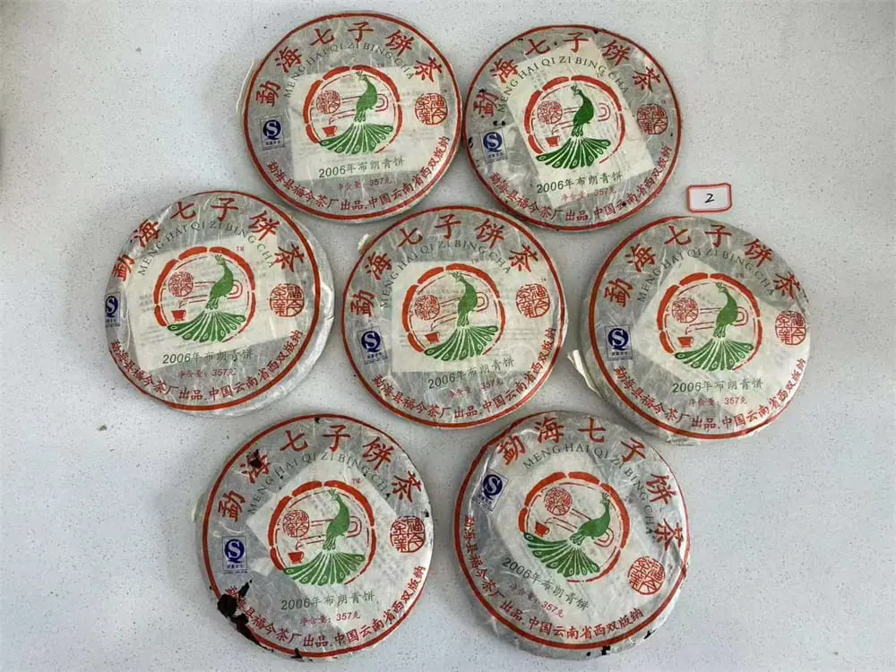 陕西回收福今普洱茶2006年生茶熟茶图2