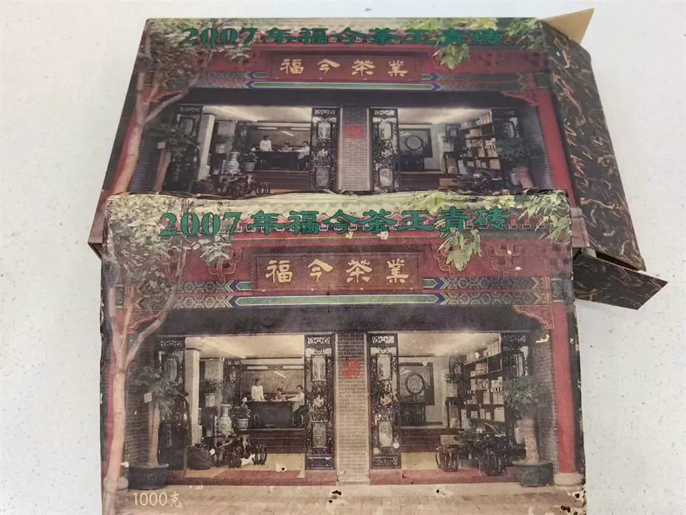 陕西回收福今普洱茶2007年生茶熟茶图3