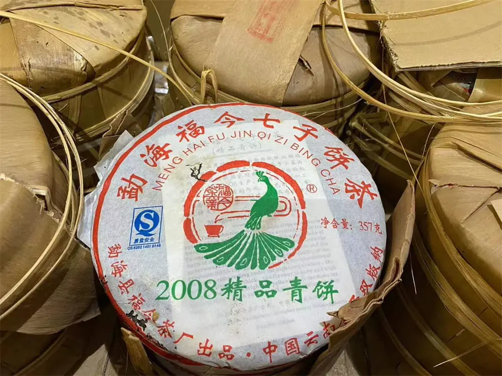 陕西回收福今普洱茶2008年生茶熟茶