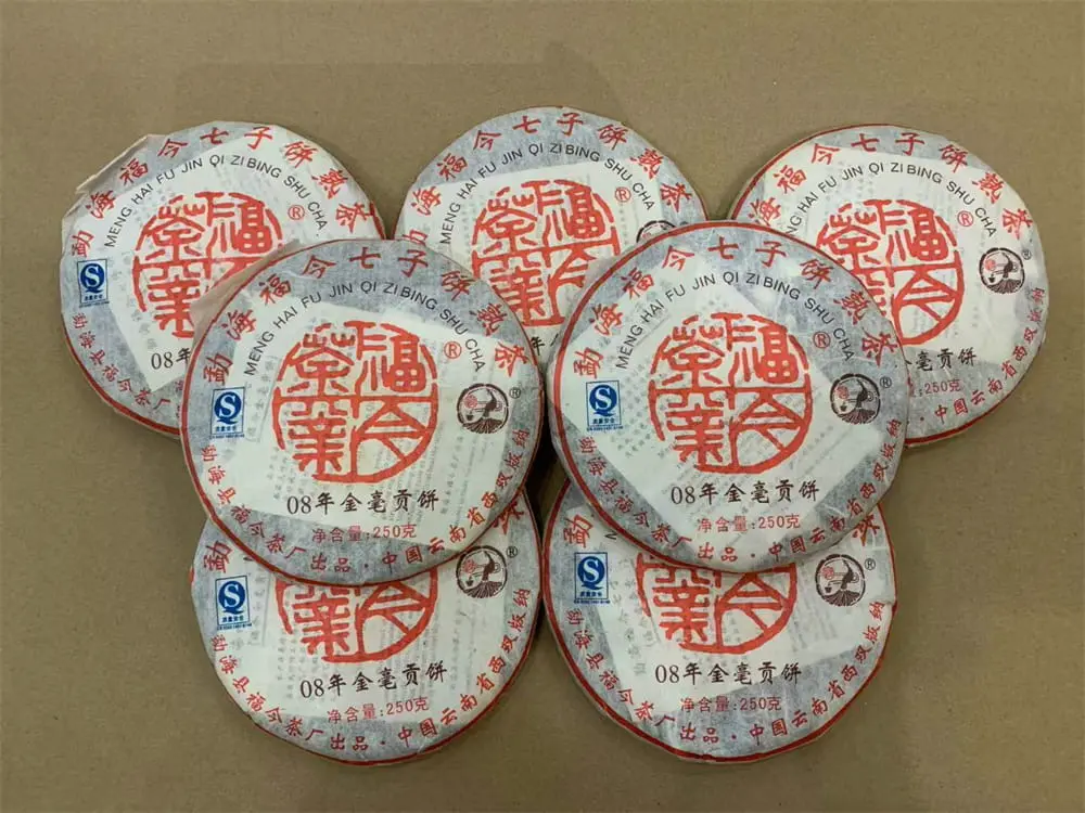 陕西回收福今普洱茶2008年生茶熟茶图2