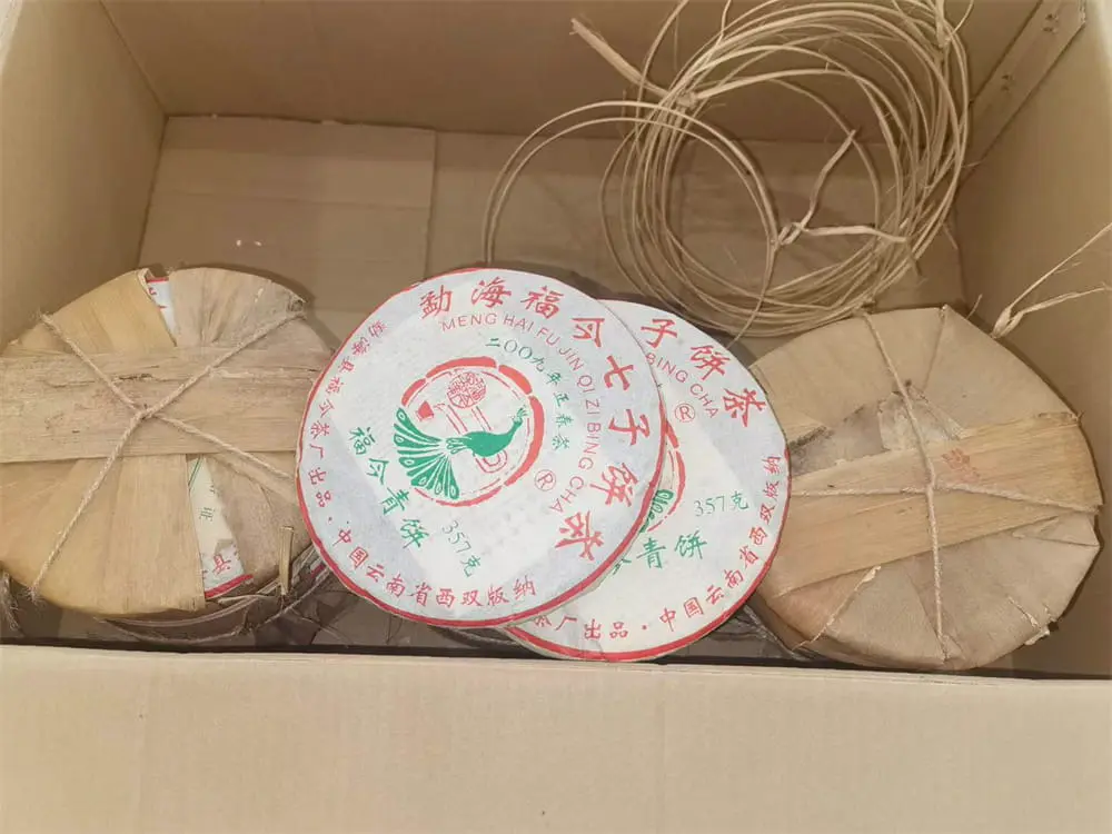 陕西回收福今普洱茶2009年生茶熟茶