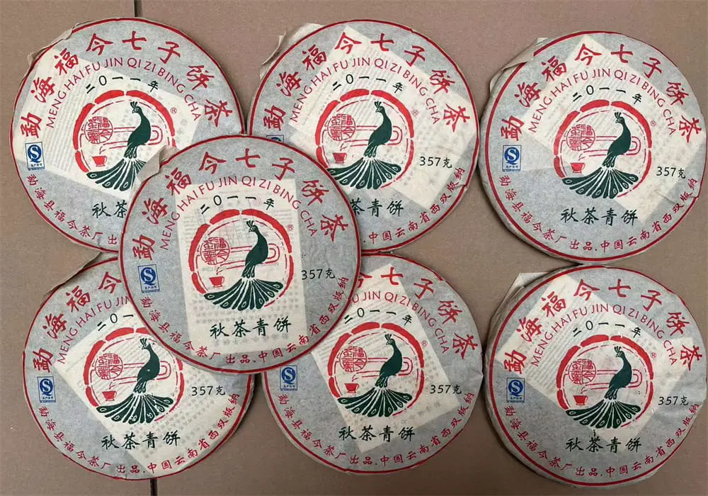 陕西回收福今普洱茶2011年生茶熟茶图3