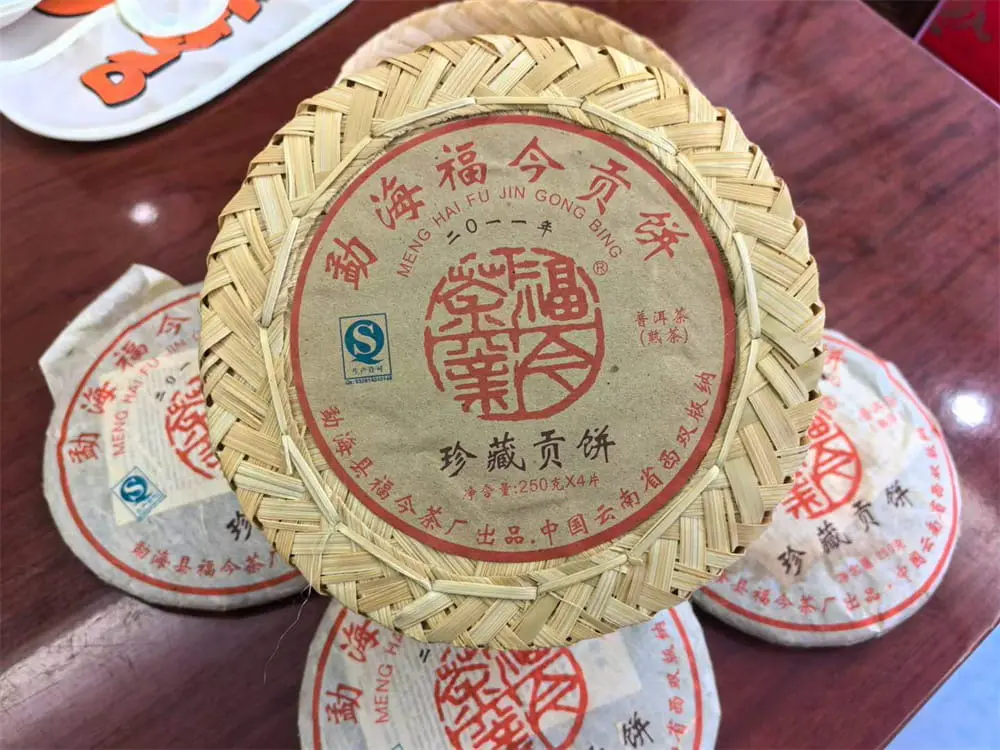 陕西回收福今普洱茶2011年生茶熟茶图2