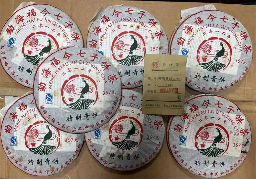 陕西回收福今普洱茶2012年生茶熟茶