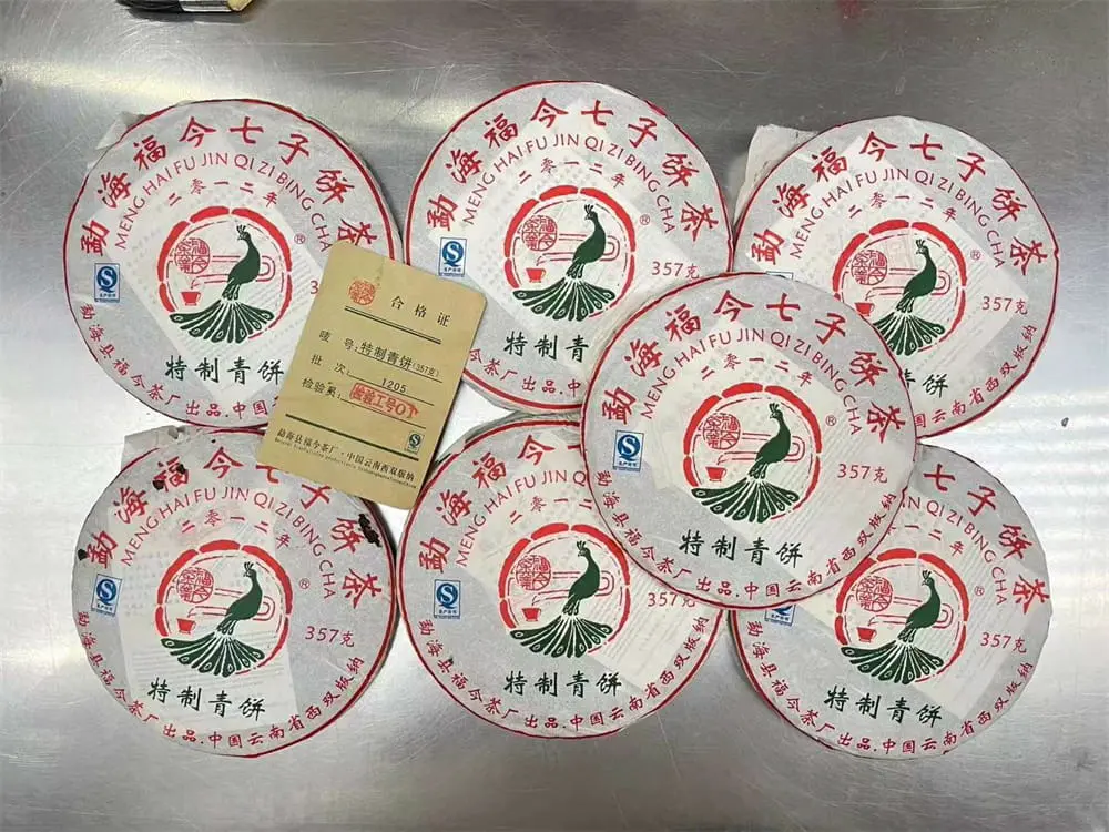 陕西回收福今普洱茶2012年生茶熟茶图3