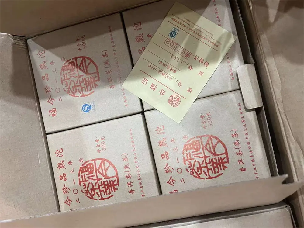 陕西回收福今普洱茶2013年生茶熟茶