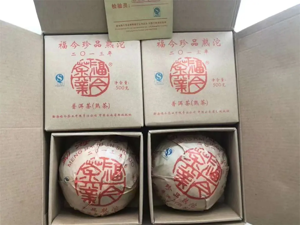 陕西回收福今普洱茶2013年生茶熟茶图2