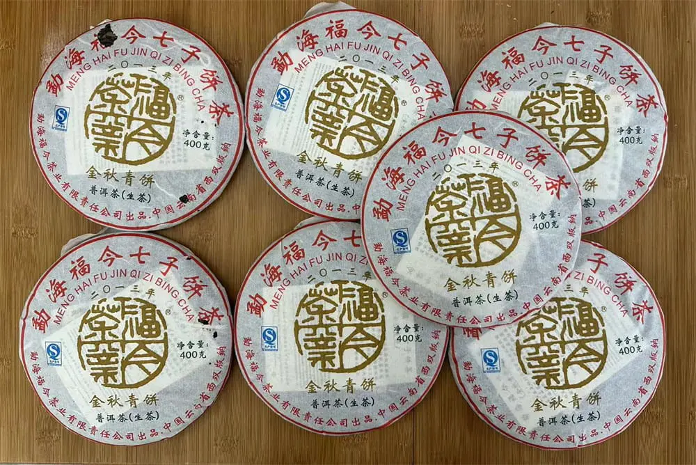 陕西回收福今普洱茶2013年生茶熟茶图3