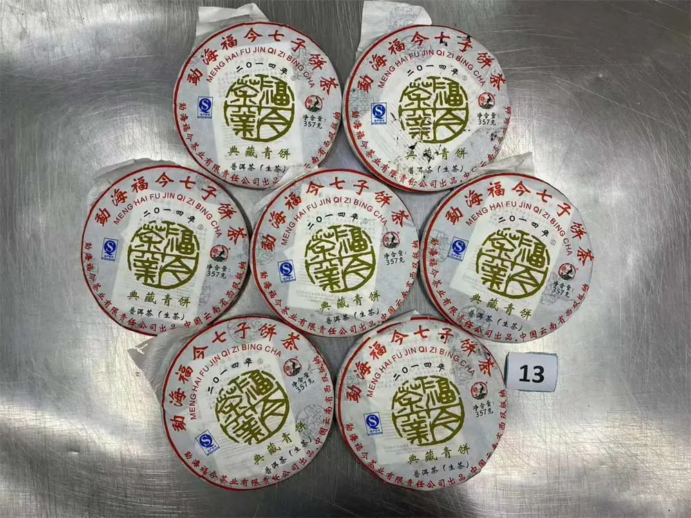 陕西回收福今普洱茶2014年生茶熟茶图2