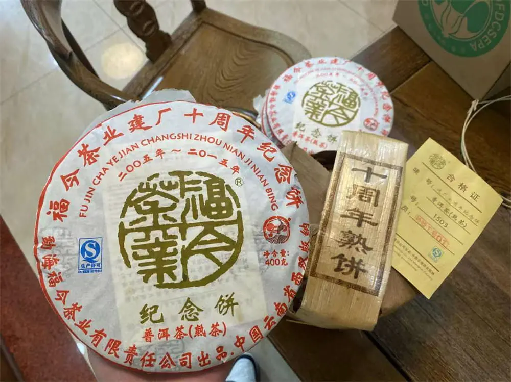 陕西回收福今普洱茶2015年生茶熟茶