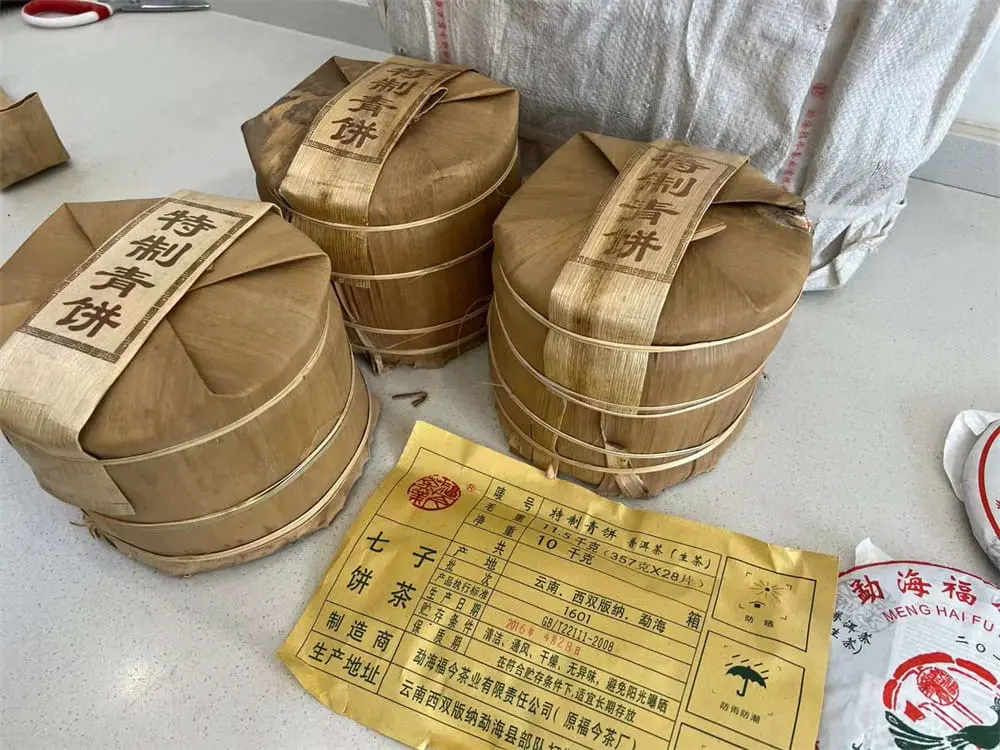 陕西回收福今普洱茶2016年生茶熟茶