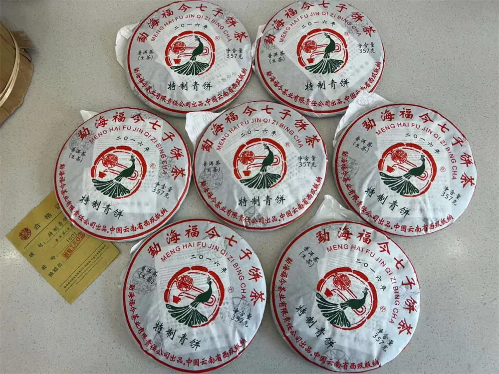 陕西回收福今普洱茶2016年生茶熟茶图3