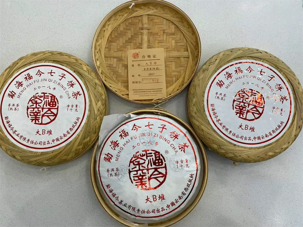 陕西回收福今普洱茶2018年生茶熟茶图3