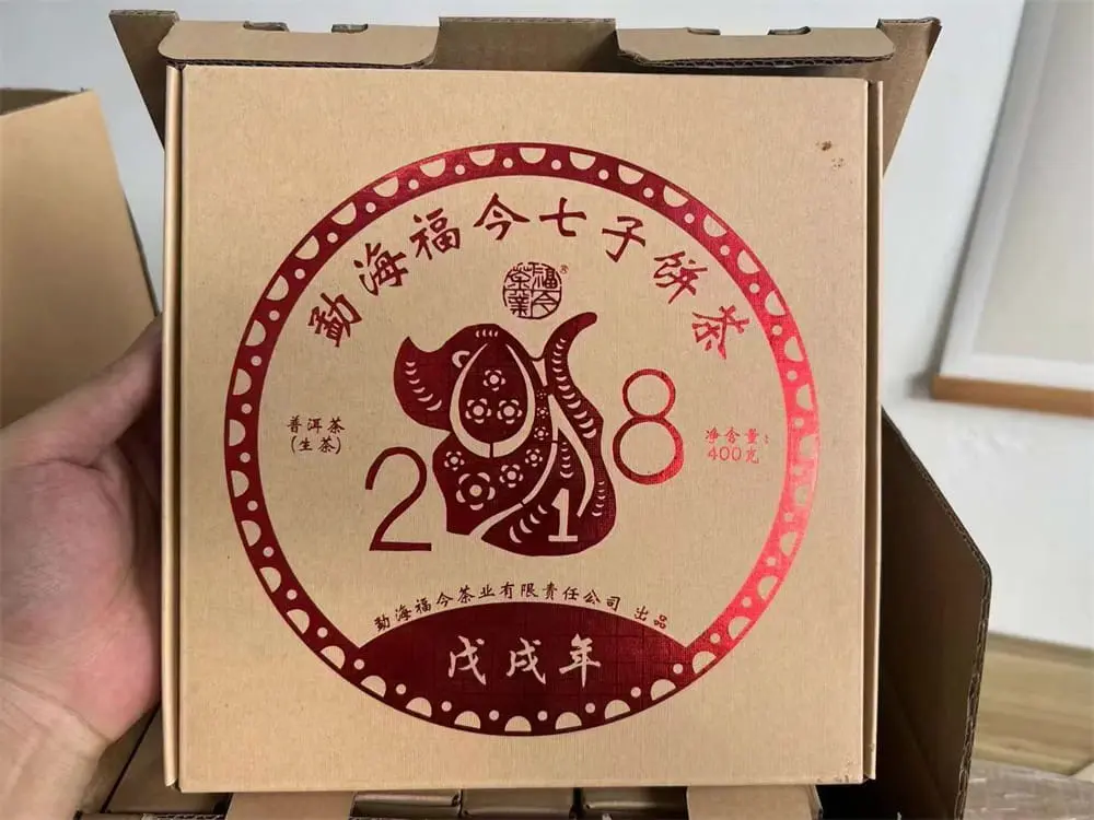 陕西回收福今普洱茶2018年生茶熟茶图2