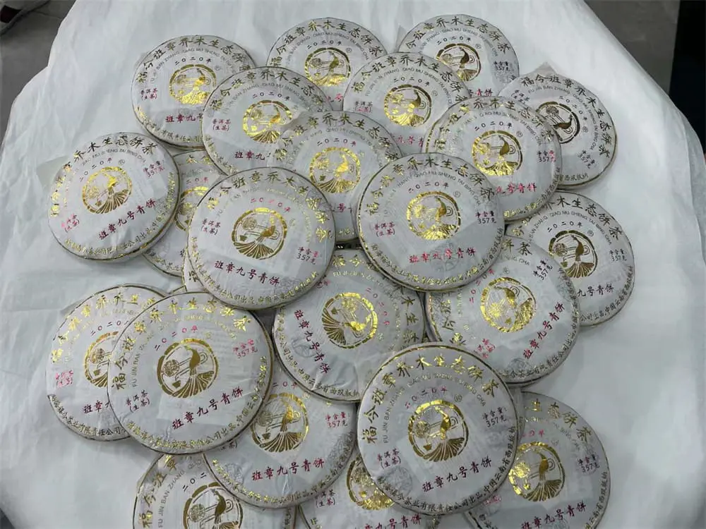 陕西回收福今普洱茶2020年生茶熟茶