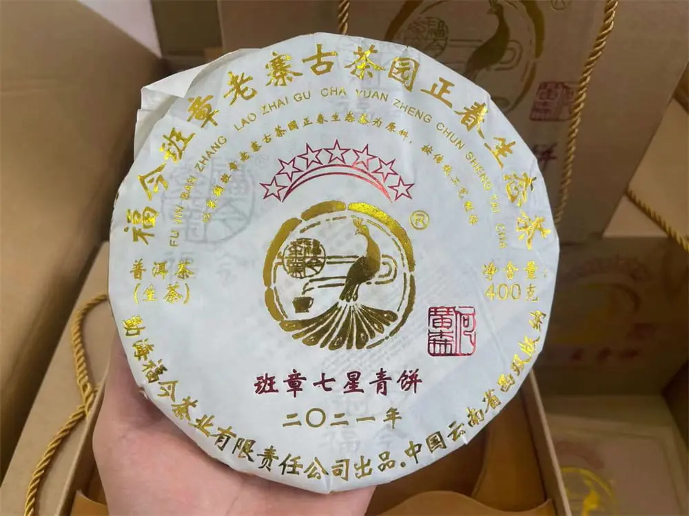 陕西回收福今普洱茶2021年生茶熟茶
