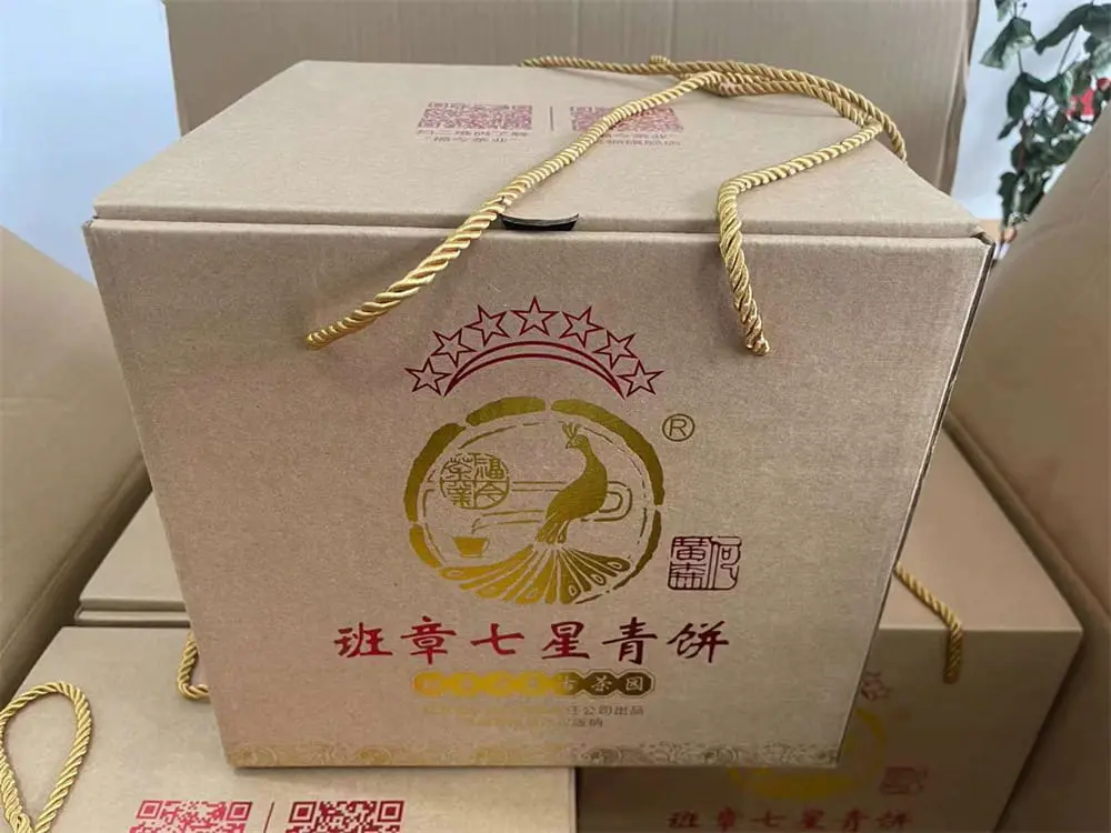 陕西回收福今普洱茶2021年生茶熟茶图1