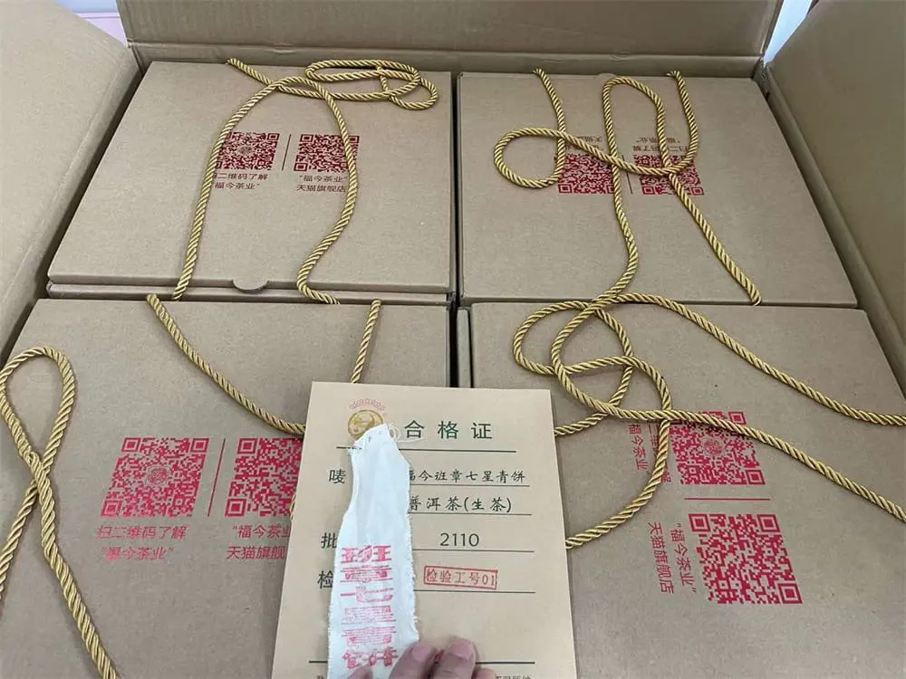 陕西回收福今普洱茶2021年生茶熟茶图3
