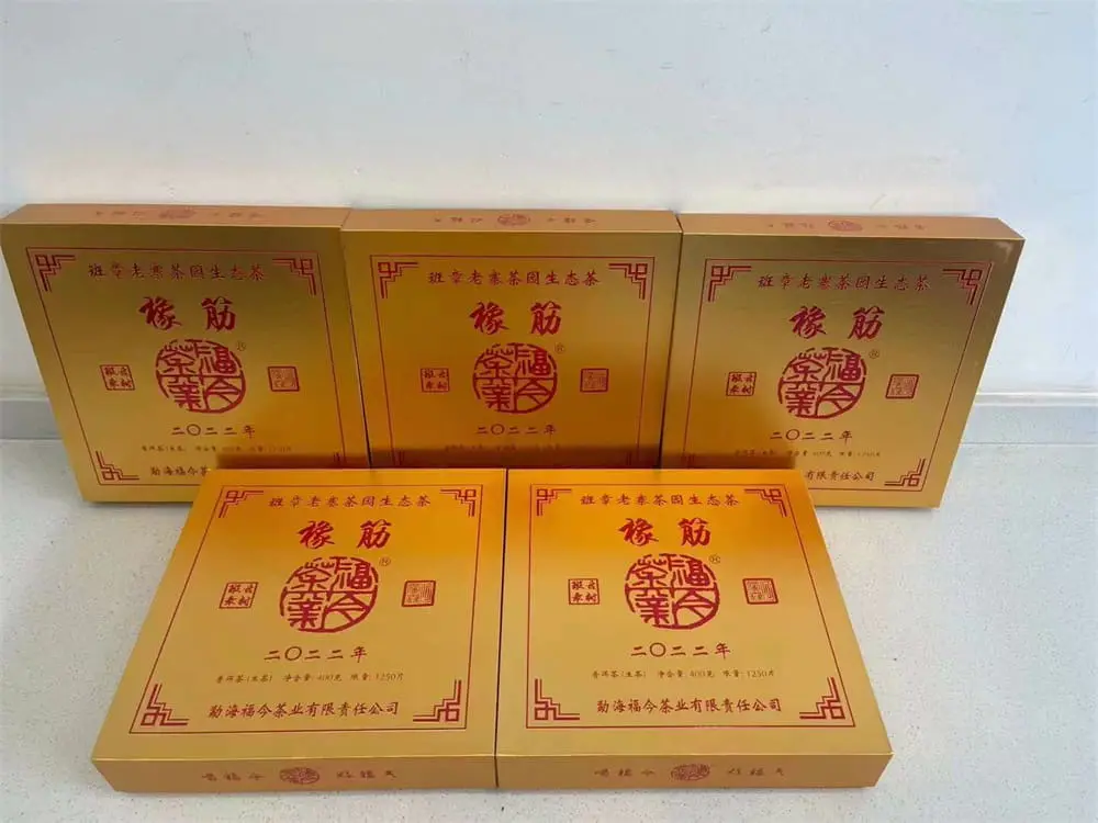 陕西回收福今普洱茶2022年生茶熟茶图3