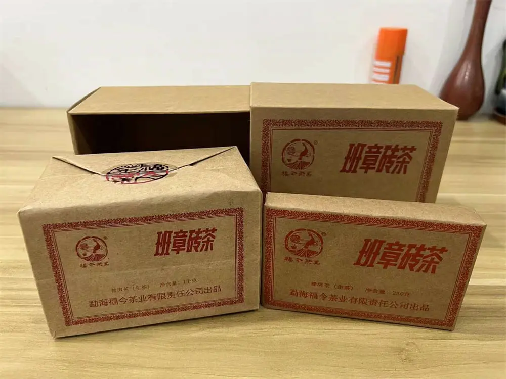 陕西回收福今普洱茶2023年生茶熟茶图1