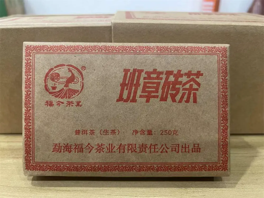陕西回收福今普洱茶2023年生茶熟茶图3