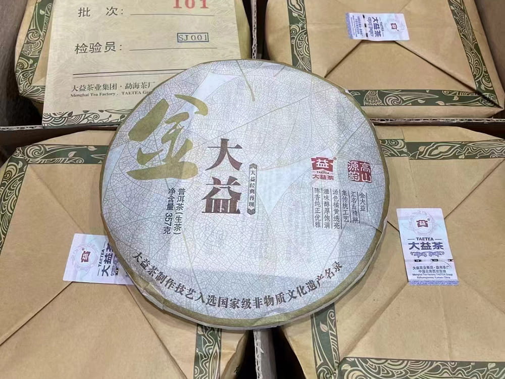 陕西“大益茶老茶哪有人收”——普洱茶回收网解决之道